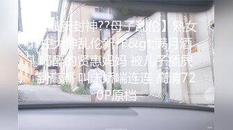 主播誘音 (1)