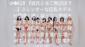 [MP4]最新极品推特网红尤物▌桥本香菜▌情趣新娘接老公电话被爆操 顶宫强射