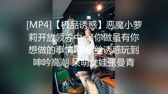 眼镜哥酒店约炮极品身材的美女同事❤️换上黑丝玩她的无毛嫩鲍完美露脸