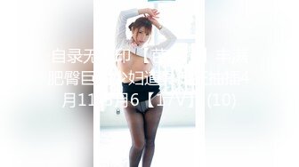 果冻传媒91制片厂精制新作-十91MS-015-19岁D奶少女