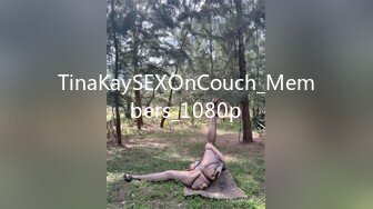 TinaKaySEXOnCouch_Members_1080p