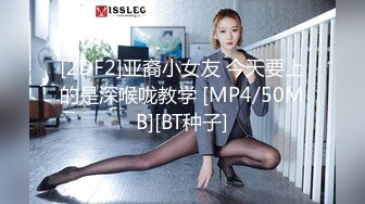 麻豆传媒MCY-0131父女乱伦被家人发现-温芮欣