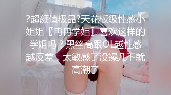 [MP4/ 2.69G]&nbsp;&nbsp;清纯甜美少女！一脸呆萌卡哇伊！首次约小哥哥操逼，手指扣穴猛捅，爽的好想被操