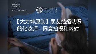 《极品泄密?稀缺资源》电报付费群贵宾席专属福利【杰姬】定制，美乳美足美腿反差骚妻足交炮机紫薇啪啪好玩的不得了