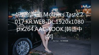 麻豆传媒 MFK-0030 想拥有的女人