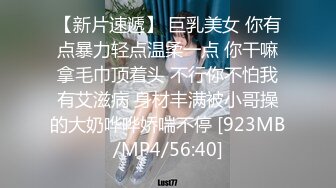 星空传媒最新出品XK8113极度诱惑拜金女的骗局-七七