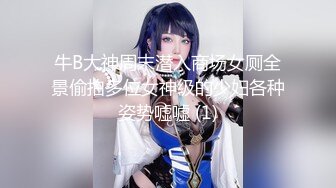 Tiger网约21岁女友式大学生性爱~清纯漂亮开朗活泼一镜到底全程露脸足交自抠啪啪大量精彩