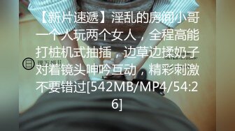 [MP4/ 542M]&nbsp;&nbsp;诱惑的小女人，打着按摩的旗号，搞色情交易，皮肤白皙，身材满分，美女花式被插逼