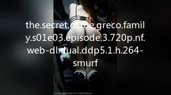 the.secret.of.the.greco.family.s01e03.episode.3.720p.nf.web-dl.dual.ddp5.1.h.264-smurf