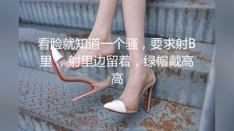 会所女技师服务过程中偷开直播，实拍小哥享受全过程，露脸正宗的莞式服务奶推漫游毒龙，专业玩鸡巴