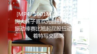 [MP4/783MB]漂亮大奶人妻吃雞啪啪 騷逼被按摩的受不了了 嘴叼逼操被無套輸出 騷叫不停