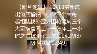 小伙洗浴中心撩美女技师去酒店开房干她的大肥B