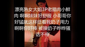 火辣女主播大秀 职业胸模