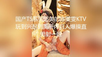 38D极品良家小姐姐，因为网贷无力偿还，JK短裙无套插入特别服从调教