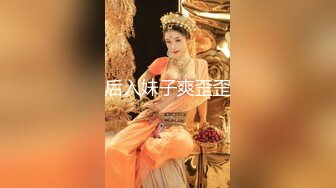 【顶级性爱绿意盎然】极品美娇妻『亨利夫妇』乱淫派对单男一进门舔黑丝淫妻到湿润 暴力怼操