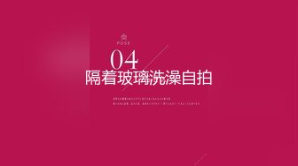 91制片厂 KM109 调教淫水不停的美女教师《金宝娜》