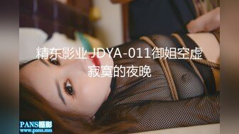 家政女仆的肉体服务▌苏美奈▌