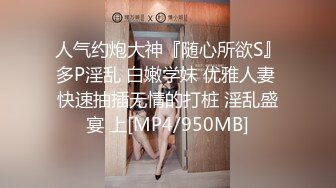 【全網首發】✅✅✅【露臉泄密】鄰家乖乖女眼鏡妹【小蕓】高價定制私拍，沒了純只剩下欲，裸舞絲襪誘惑啪啪內射 (18)