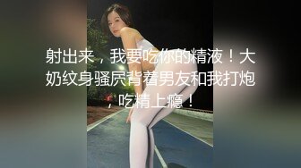 公司秘书为讨好老板,不惜用自己身体,被老板无套内射