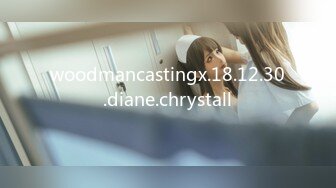 woodmancastingx.18.12.30.diane.chrystall