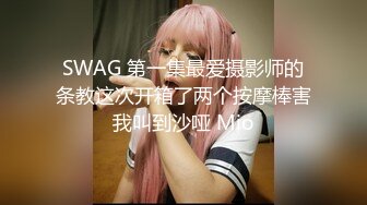 黑丝伪娘贴贴 啊啊老公我要 在家洗衣服 被表弟拉去房间各种抽查 脚高高抬起享受一阵阵高潮