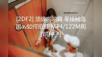 ✿少女黑丝M腿✿艺校舞蹈学妹，性感黑丝长筒袜又纯又欲，少女刚发育好的胴体让人流口水，超嫩性感白虎穴 顶宫灌精