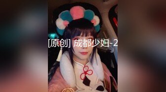 【新片速遞】 骚逼小湿妹，骑乘上位啪啪❤️道具跳蛋自慰狂撸骚穴，好舒服好舒服好爽❤️叫声淫荡销魂，表情迷人！！[477M/MP4/45:35]