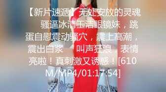 气质文静新人美女难得超粉嫩小穴掰穴近距离特写翘起美...