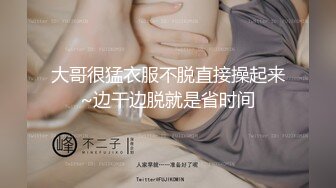 【新片速遞】极品老熟女拉一个小妹妹，和大叔直播做爱，双飞啪啪做爱，花式解锁肆意玩弄[410/MP4/57:40]