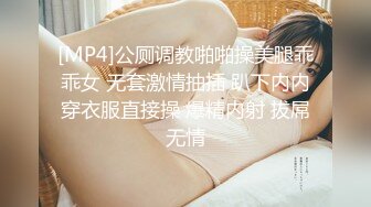 [2DF2] 高端作品清纯美乳极品白虎嫩b模特束缚中的高潮重头到尾杀猪般嚎叫喊救命喷水半米来高绝对刺激[MP4/176MB][BT种子]