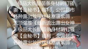 OL妹子和炮友试用按摩棒被震得欲火中烧，忍不住就骑上肉棒止痒