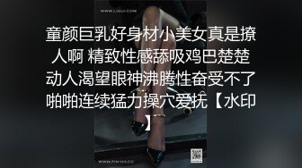 STP27655 脑袋那么大巨乳妹！超柔软晃动揉捏！镜头前大黑牛震穴