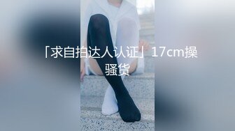 林先生玩操狼狗消防员,真实有对话,低音炮粗口调教,无套猛操把他操成一条公狗,把精液射逼里给他配种