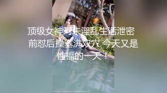 KTV约粉丝啪啪【19岁的小仙女】小姐姐一对美乳，洗手间对着镜子后入，白皙风骚，淫水不断享受其中