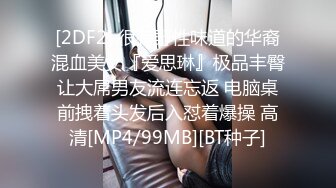 黑丝漂亮伪娘吃鸡啪啪 疼吗 你动 羞羞的表情好妩媚 好想每天无时无刻逼里塞鸡吧嘴里含满精液