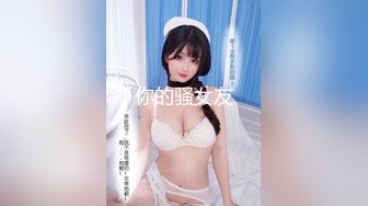 超极品❤️推荐】糖心UP主『小七软同学』私拍情景剧新作-美嫁婚纱娇娘 后入内射精液糊满逼