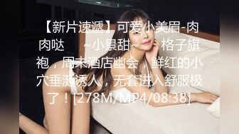 [MP4/1.1GB]已婚大奶人妻別有一番風味_出軌單位男上司 全程露臉吹簫技術一流_前凸後翹床上翻雲覆雨各種體位激情四射