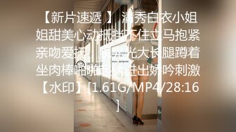 170美女来一炮