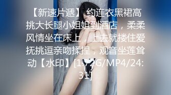 【超美❤️人气反差婊】Chloe✿ 黑丝死水裤大黑牛玩弄调教 精油淫臀血脉喷张 超爽后入蜜穴裹吸 宫口榨精激射中出