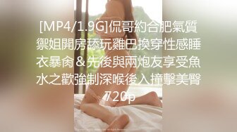 无敌了，无敌了，鸡吧秒硬啊！【很乖很乖】讨人喜欢，极品小仙女，兄弟们心动不？等你来当榜一大哥操她 (1)