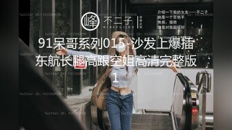 黑色紧身连衣裙美女被人拉来采访，黑色丁字裤