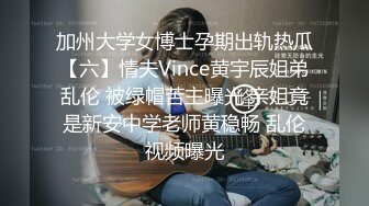 【无情的屌】长裙韩国骚御姐，开档网袜猛扣穴，腰细美腿身材很棒，爆操多毛骚逼