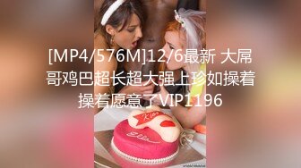 [MP4/ 804M] 反差学妹 内射纯欲大一新生 白丝JK双马尾小母狗！极品反差美腿白虎！