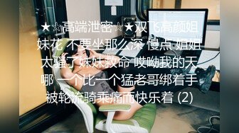 高颜值绝美人妻女神【晚儿】小穴发痒找大屌单男猛烈操穴 边冲刺边用手揉逼豆太爽了 顶级反差尤物小骚货