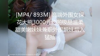 高颜值女神露脸让小哥在镜头前放肆蹂躏，吃奶玩逼道具捅菊花，口交大鸡巴样子好骚，多体位蹂躏抽插呻吟可射