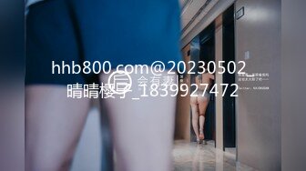 最新流出嫩模苏欣冉酒店被摄影师edison玩逼后入翘臀(VIP)