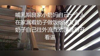 【新片速遞】&nbsp;&nbsp;丰满短发良家少妇外地出游约当地聊了好久网友见面,加了面默契开房啪啪[316M/MP4/30:53]