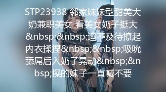 STP33394 新人下海00後嫩妹！脫光光貧乳！翹起屁股看穴，給炮友帶上套子插入，小妹妹很聽話