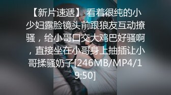 小胖縼性感骚气妹子单腿黑丝绳子捆绑自慰，脱下内裤手指口交跳蛋塞入拉扯震动