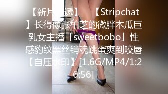 [MP4/ 838M]&nbsp;&nbsp;逼毛很性感的骚母狗被大鸡巴哥调教，深喉交乳交乖巧听话激情上位抽插